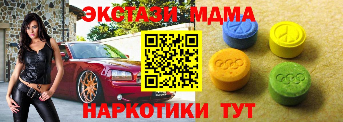 Ecstasy louis Vuitton  Вход с VPN  Ecstasy  Ecstasy louis Vuitton  Новоалтайск 