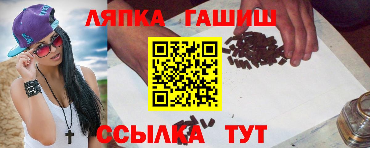 ГАШИШ VHQ Новоалтайск