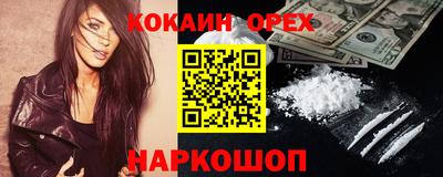 кокаин Тара