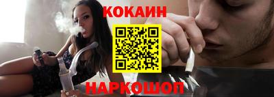 кокаин Тара