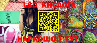 марки lsd Татарск