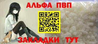 марки lsd Татарск