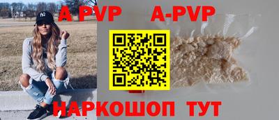 крисы Тверь
