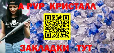 крисы Тверь
