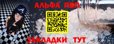 соль ск Тула