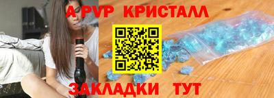марки lsd Татарск