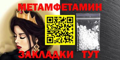 крисы Тверь