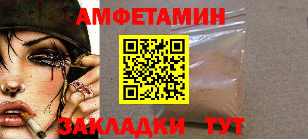 Новоалтайск  МЕТАМФЕТАМИН витя  МЕТАМФЕТАМИН витя  Вход с VPN 