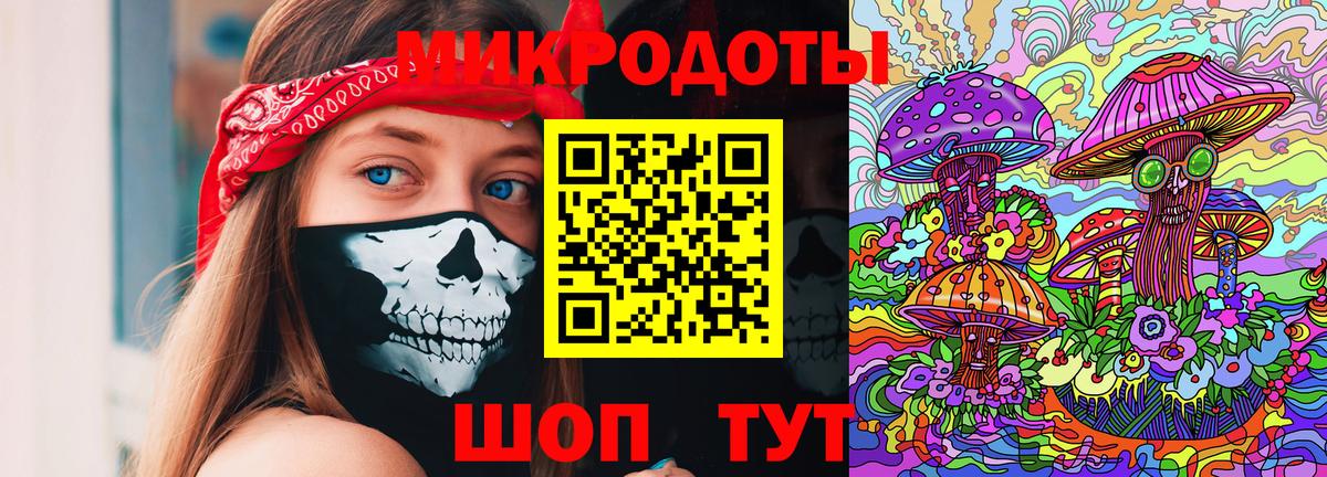 Галлюциногенные грибы прущие грибы Новоалтайск