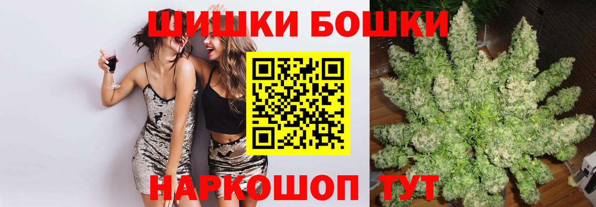 Бошки марихуана VHQ Новоалтайск