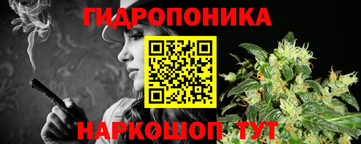 Новоалтайск  Марихуана сатива  Вход с VPN  Марихуана LSD WEED  Каннабис THC 21%  Бошки Шишки Amnesia 